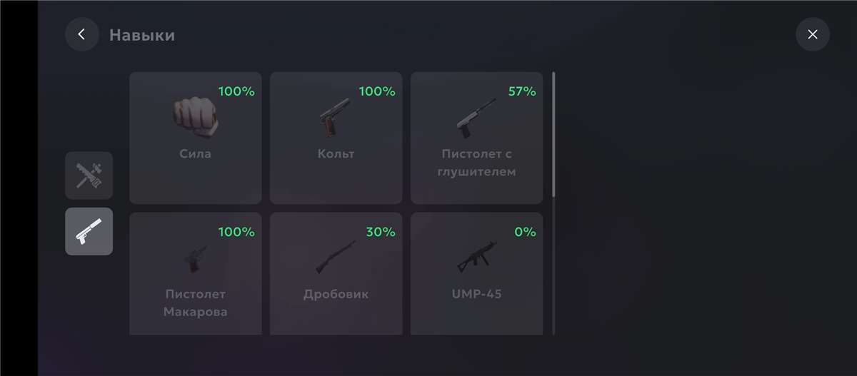 продажа аккаунта к игре Matreshka RP
