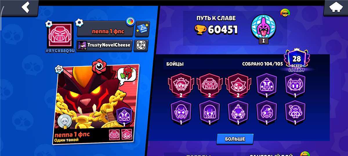 продажа аккаунта к игре Brawl Stars