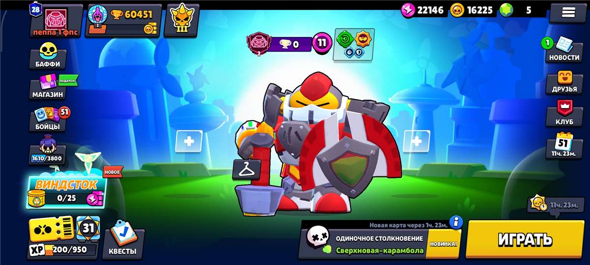 продажа аккаунта к игре Brawl Stars