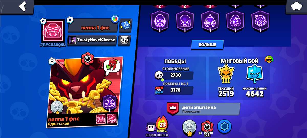 продажа аккаунта к игре Brawl Stars