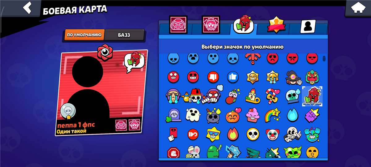 продажа аккаунта к игре Brawl Stars
