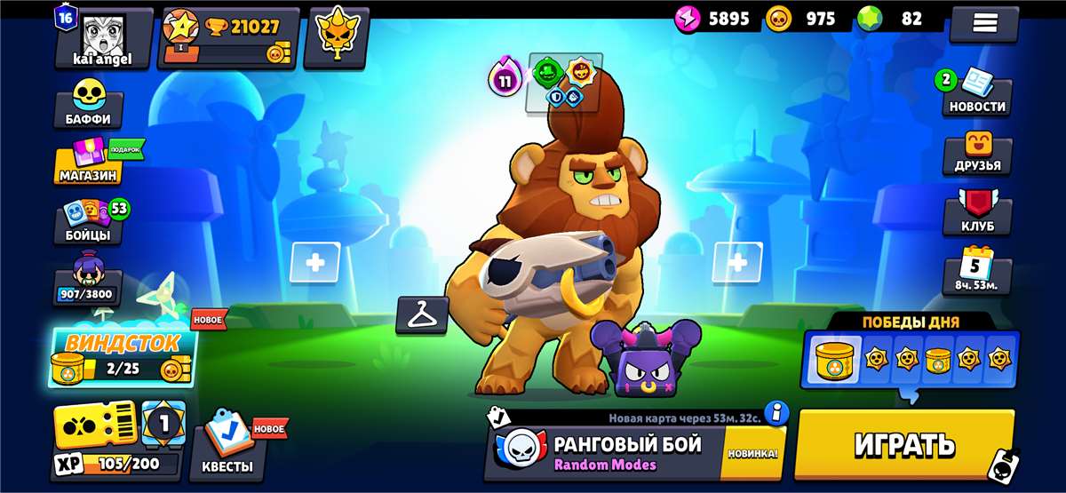 продажа аккаунта к игре Brawl Stars