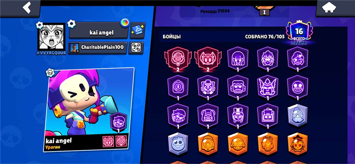 продажа аккаунта к игре Brawl Stars