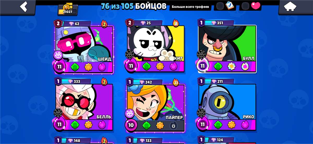 продажа аккаунта к игре Brawl Stars