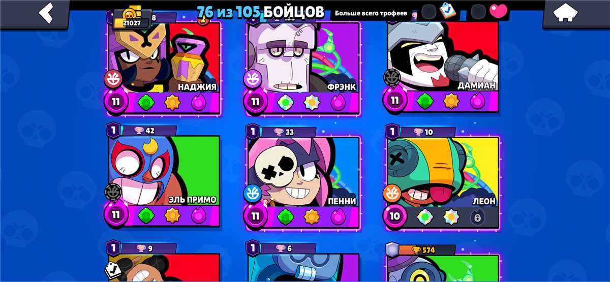 продажа аккаунта к игре Brawl Stars