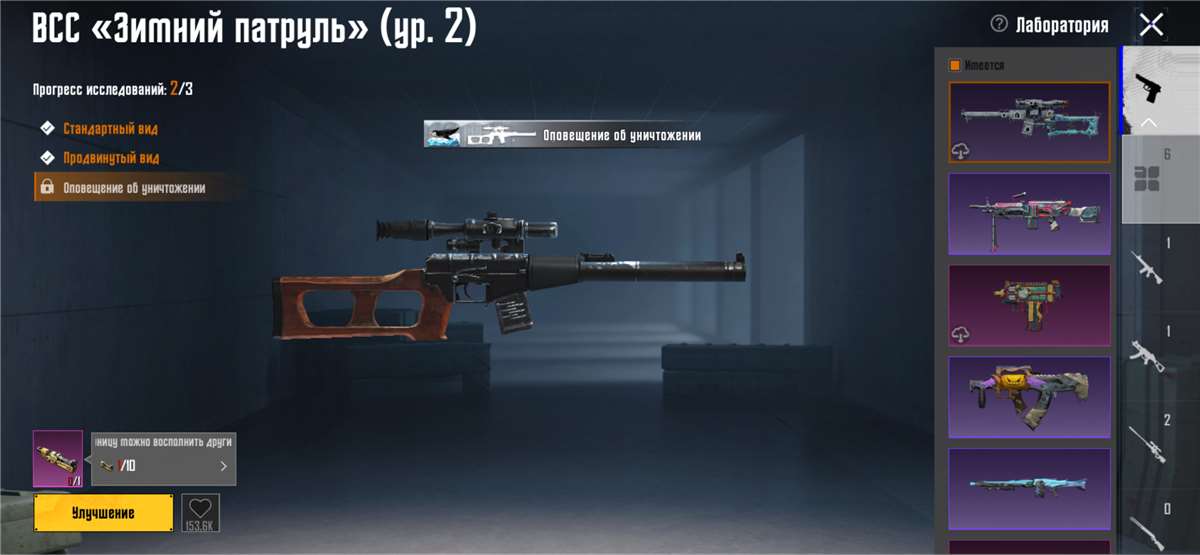 продажа аккаунта к игре PUBG MOBILE
