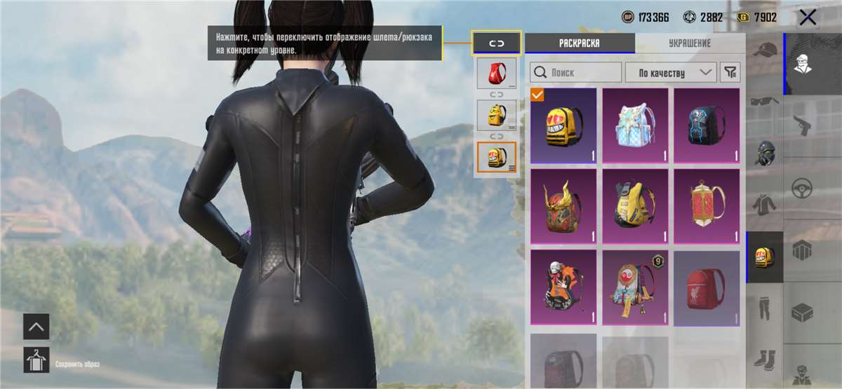 продажа аккаунта к игре PUBG MOBILE