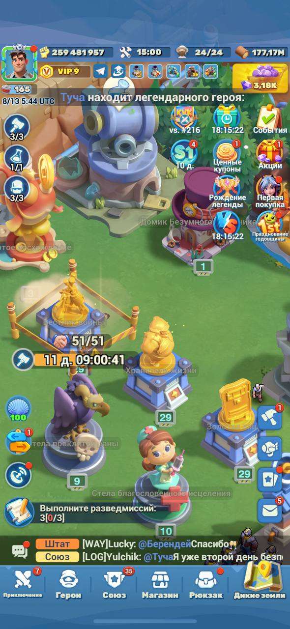 продажа аккаунта к игре Tiles Survive!