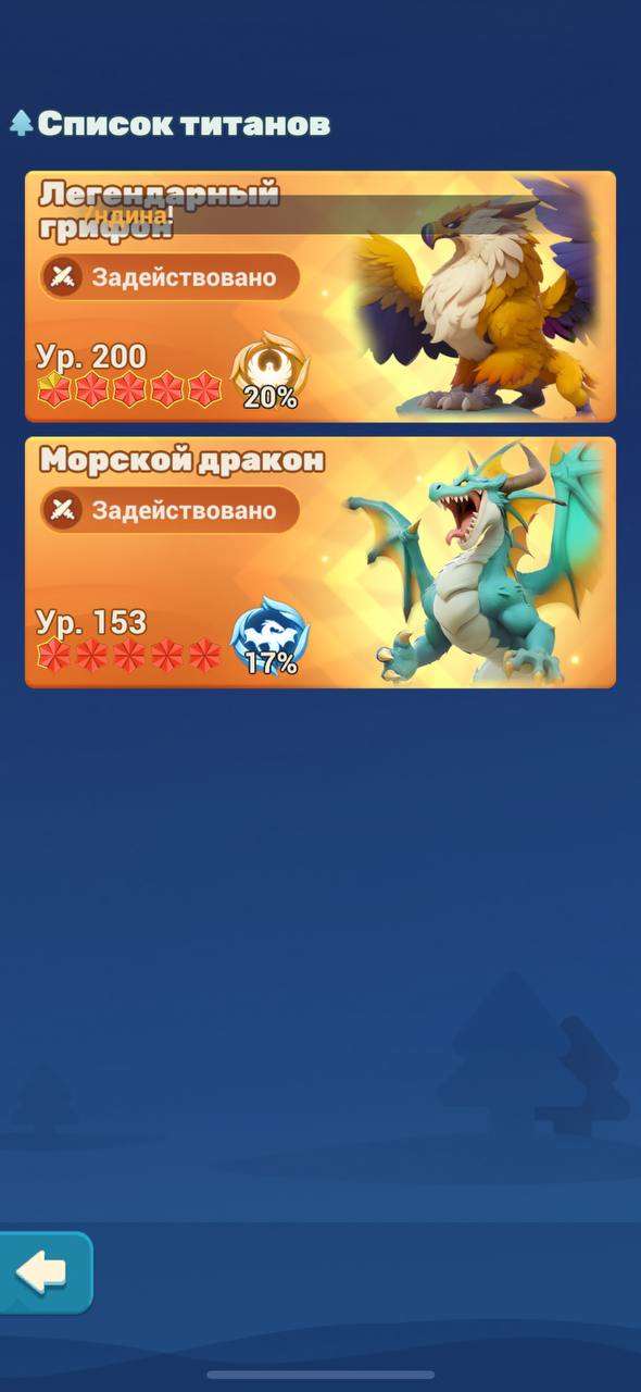 продажа аккаунта к игре Tiles Survive!