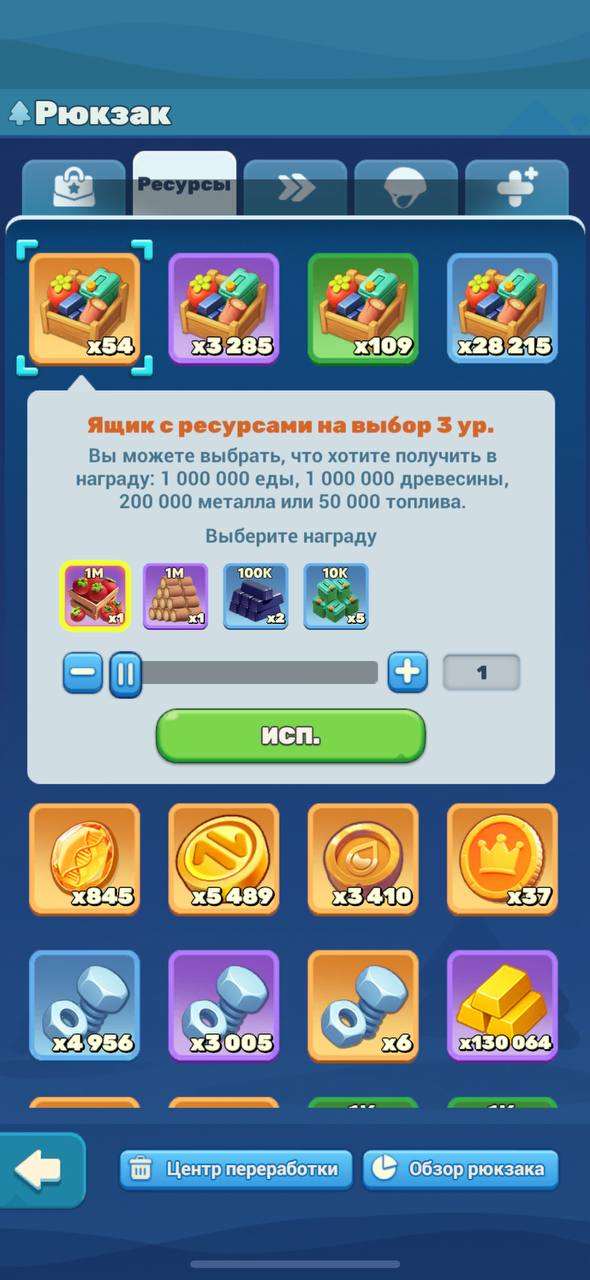 продажа аккаунта к игре Tiles Survive!