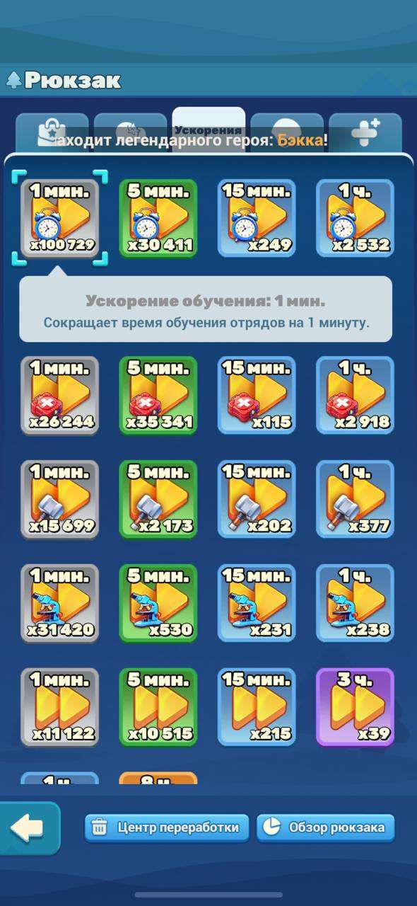 продажа аккаунта к игре Tiles Survive!