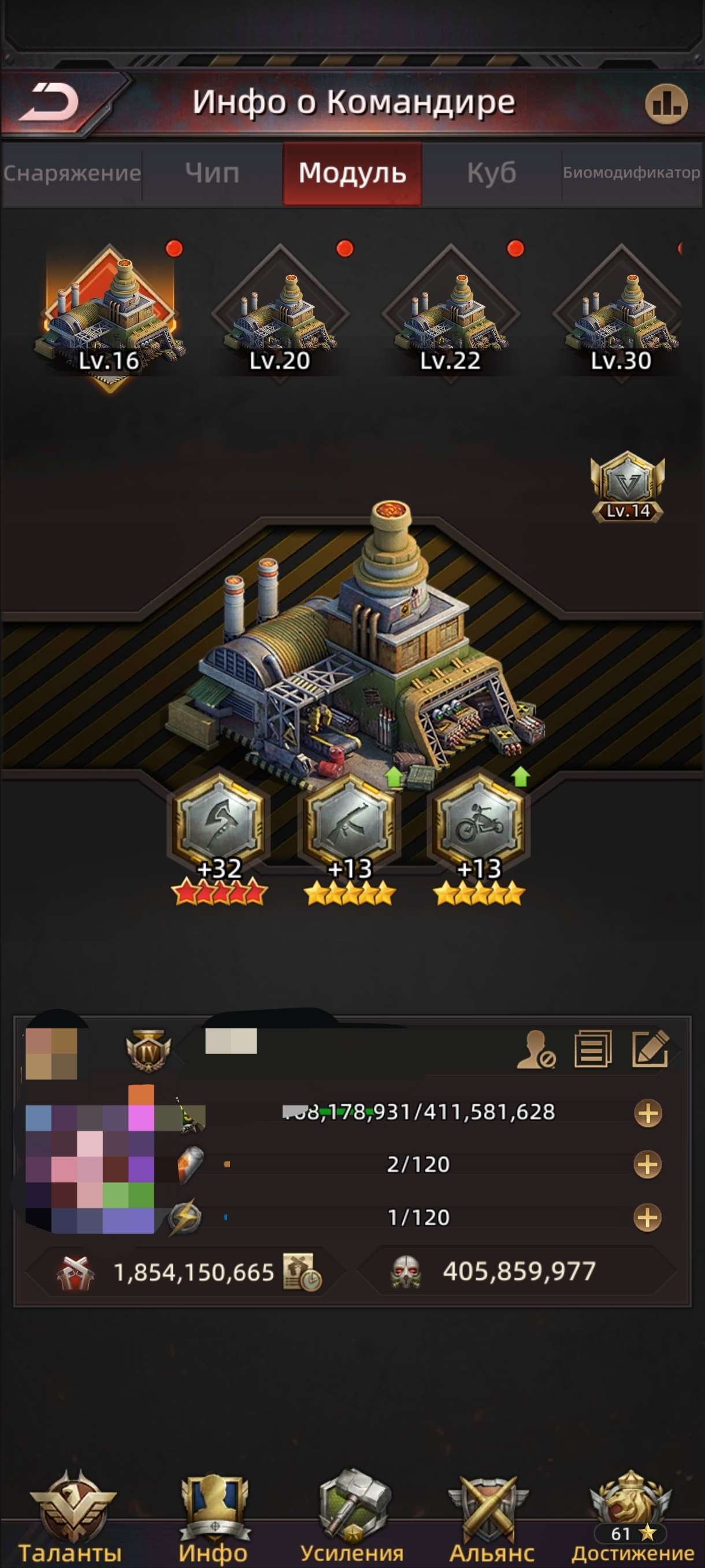 продажа аккаунта к игре Puzzles & Survival