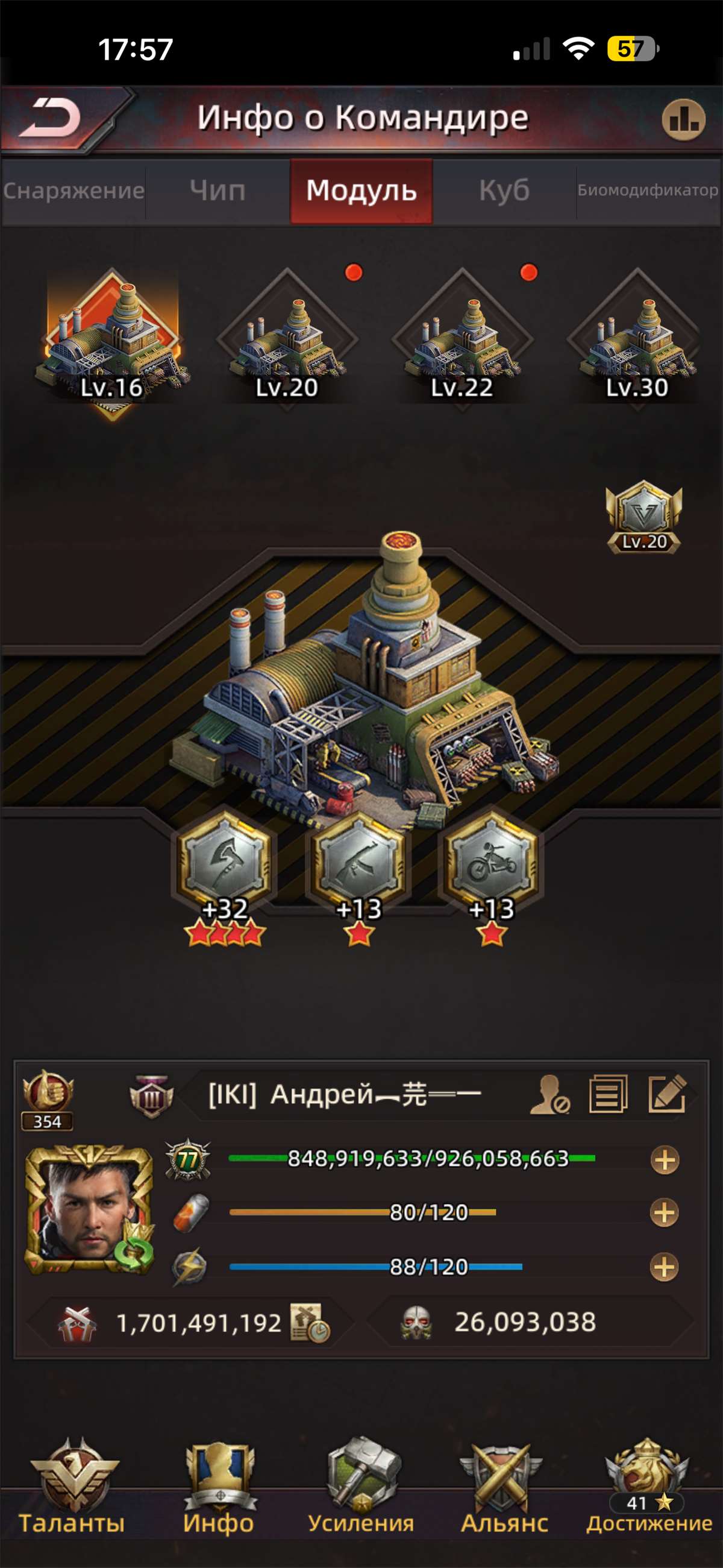 продажа аккаунта к игре Puzzles & Survival