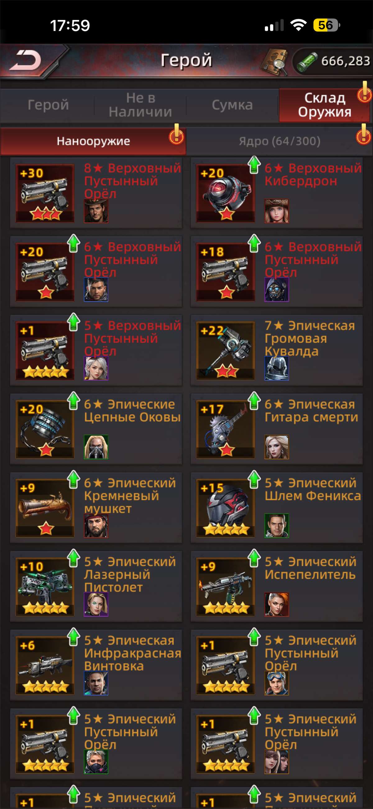 продажа аккаунта к игре Puzzles & Survival