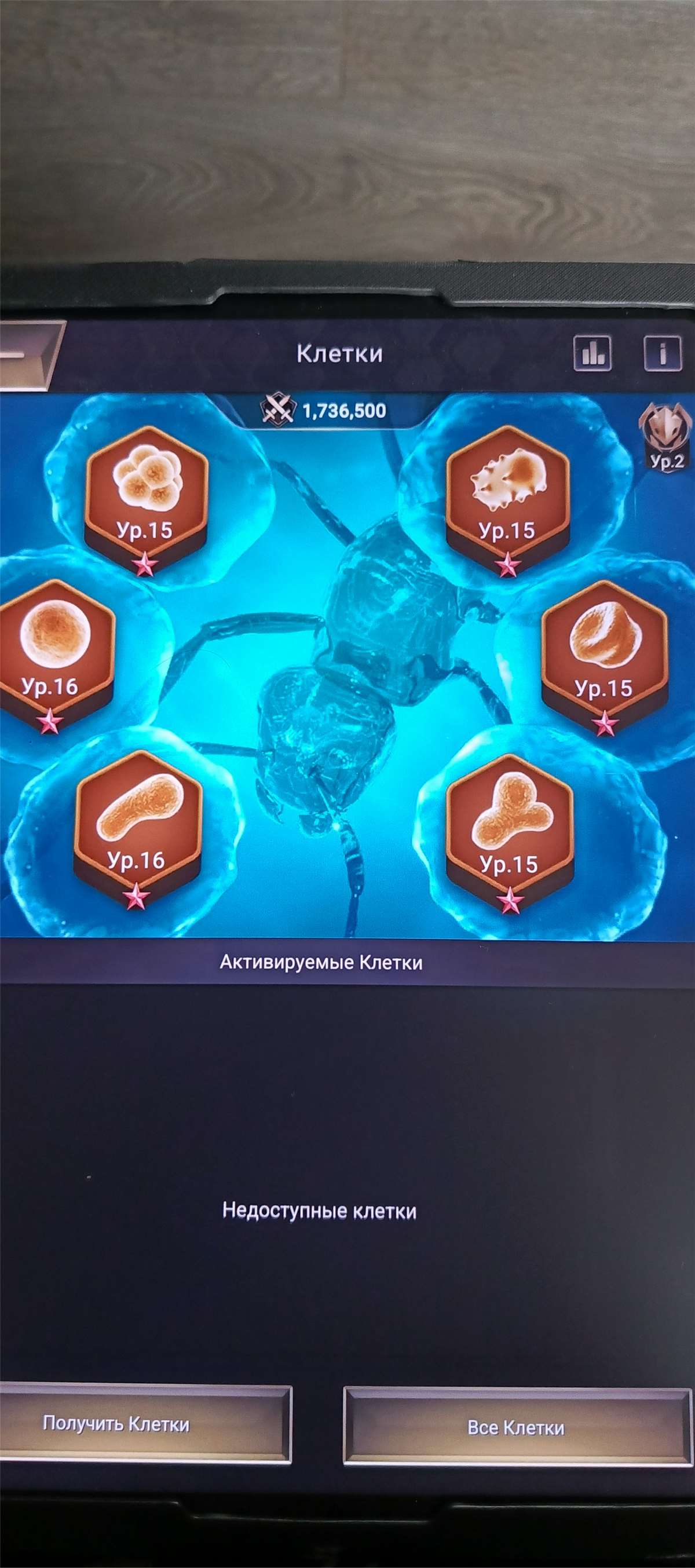 продажа аккаунта к игре The Ants