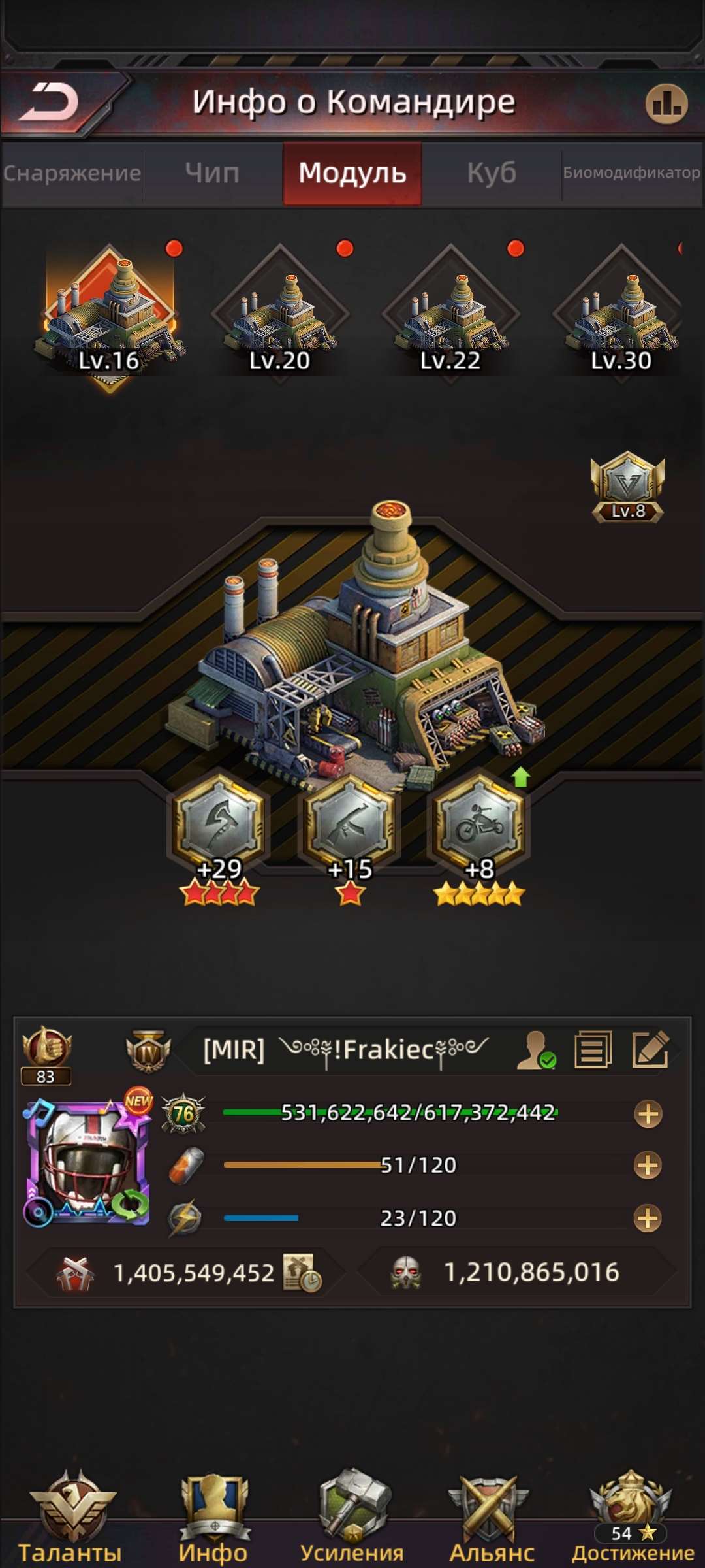 продажа аккаунта к игре Puzzles & Survival