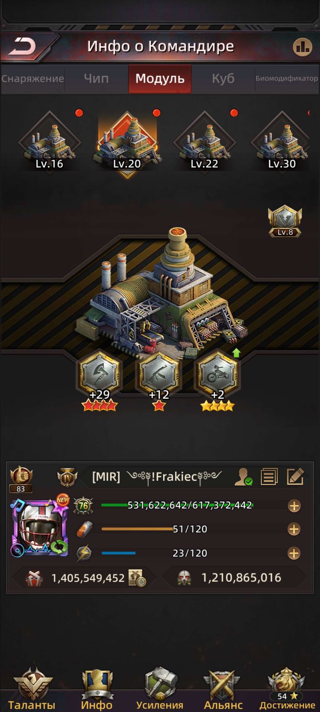 продажа аккаунта к игре Puzzles & Survival