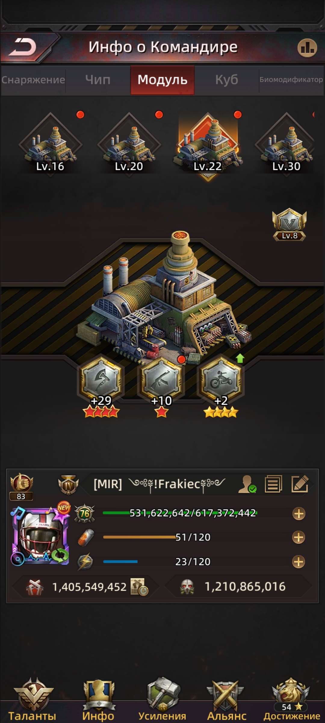 продажа аккаунта к игре Puzzles & Survival