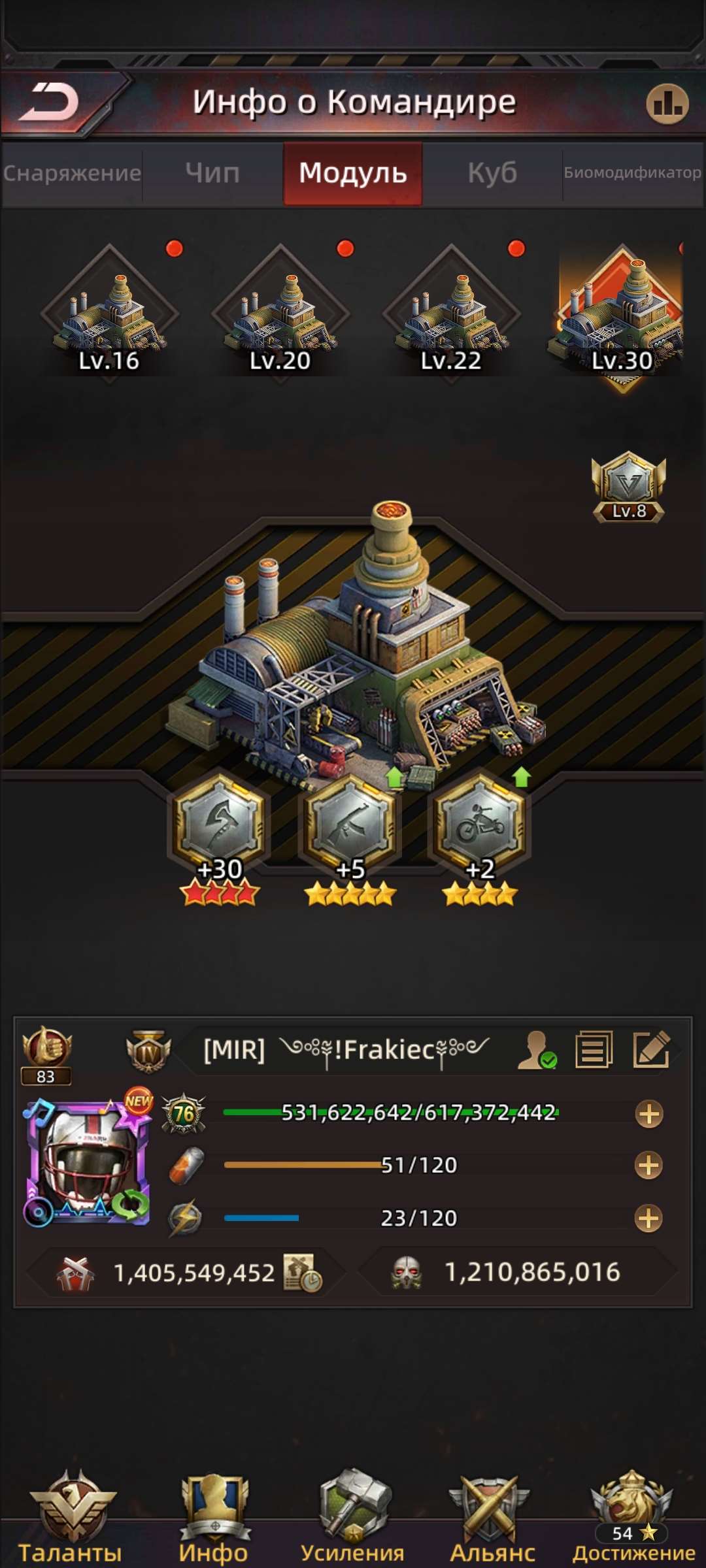 продажа аккаунта к игре Puzzles & Survival