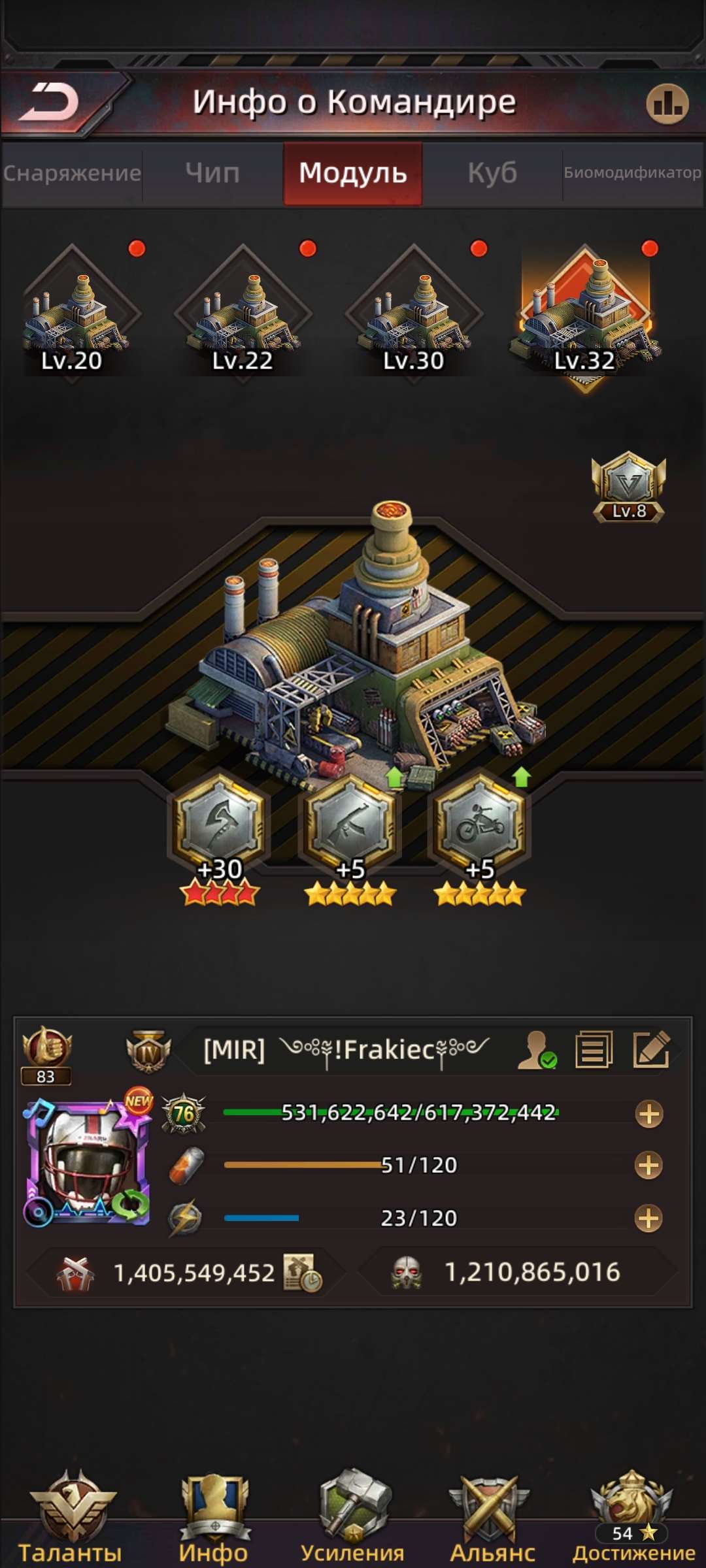 продажа аккаунта к игре Puzzles & Survival