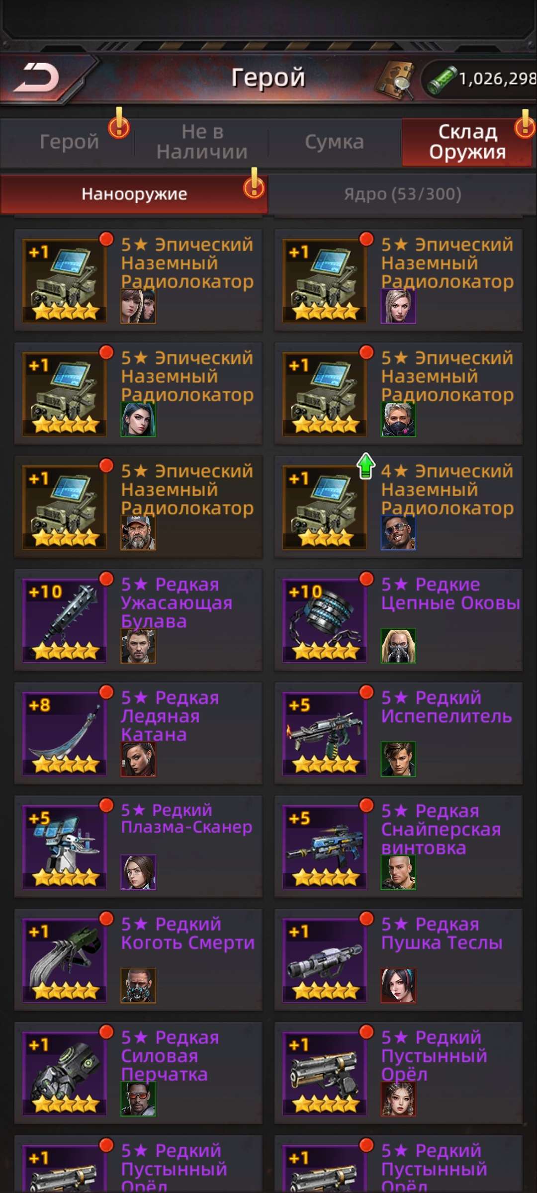 продажа аккаунта к игре Puzzles & Survival