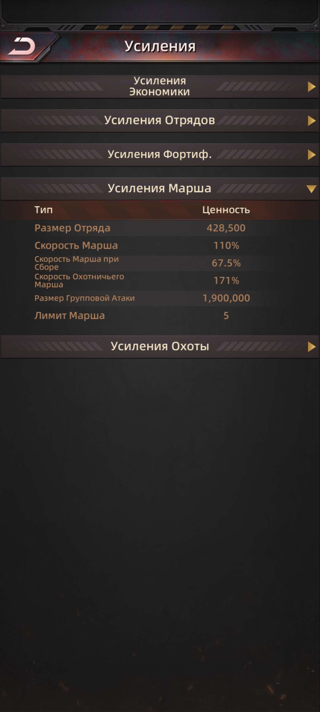 продажа аккаунта к игре Puzzles & Survival
