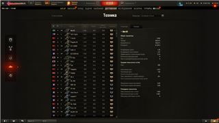 купить аккаунт Мир Танков, WoT(Lesta, WG)