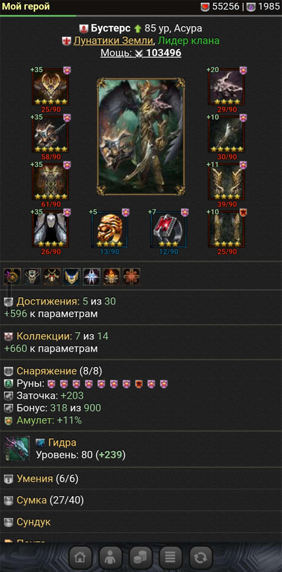 продажа аккаунта к игре Битва титанов