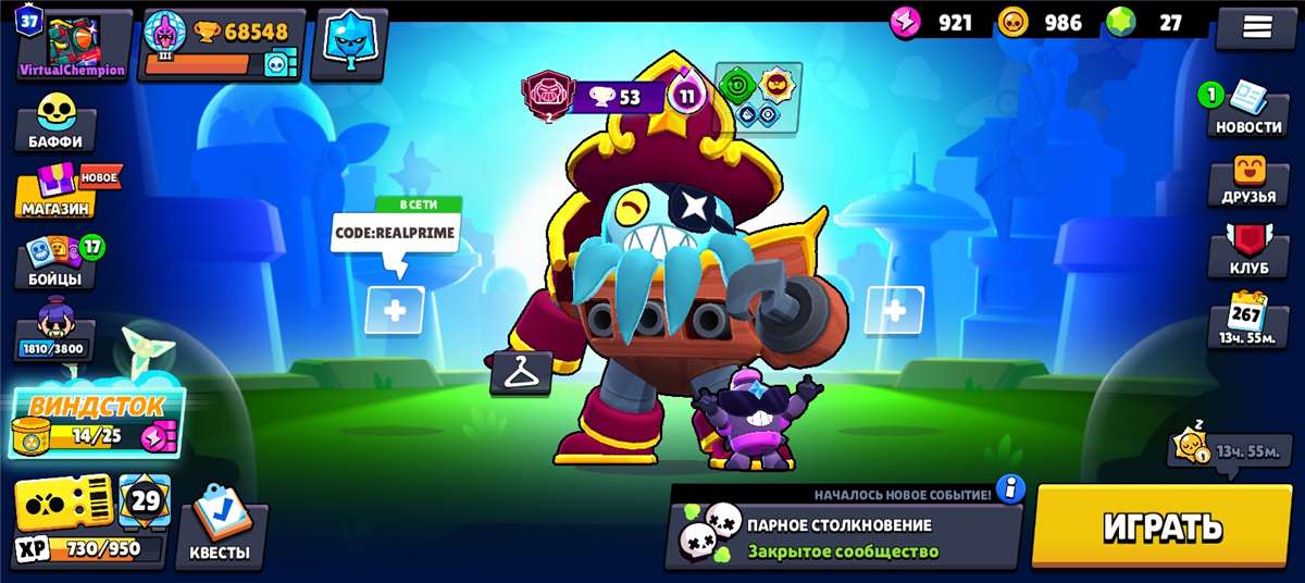 продажа аккаунта к игре Brawl Stars
