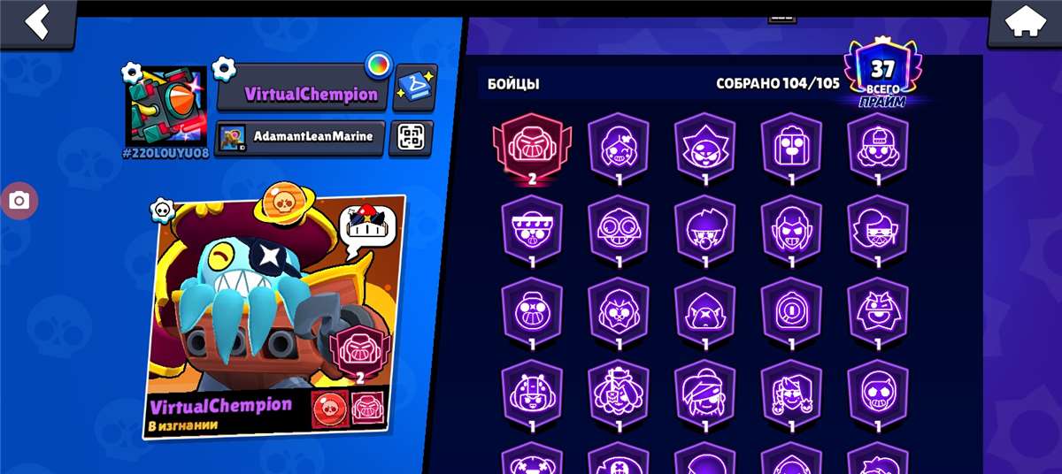 продажа аккаунта к игре Brawl Stars
