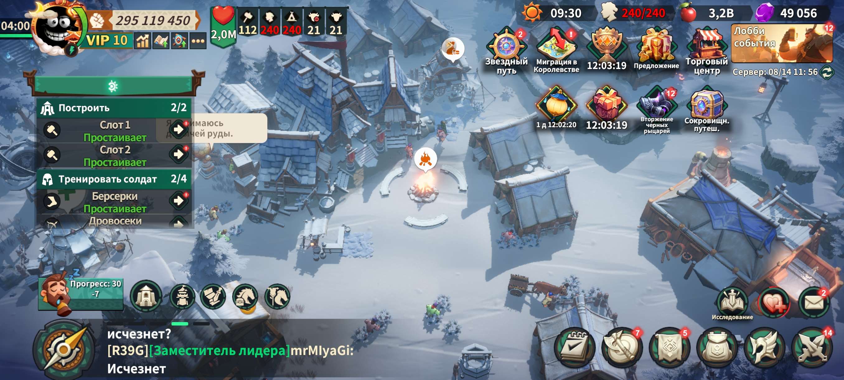 продажа аккаунта к игре Fate War (Война судьбы)