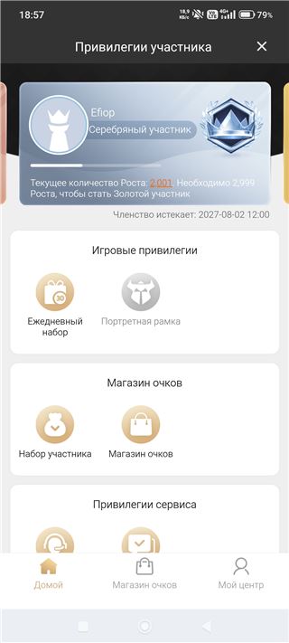 купить аккаунт Fate War (Война судьбы)