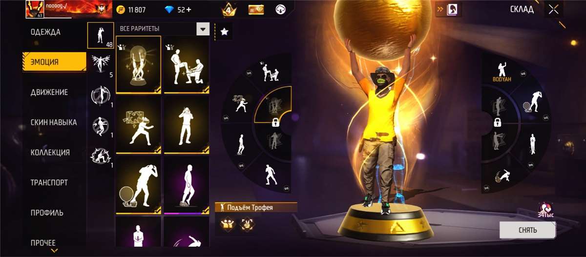 продажа аккаунта к игре Free Fire