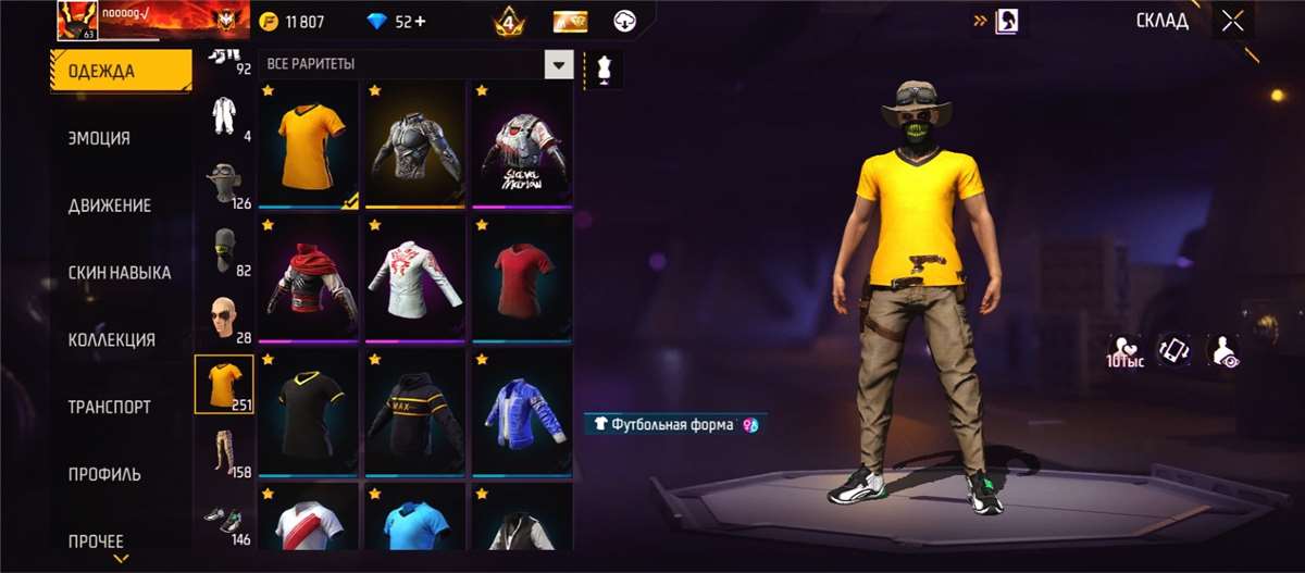 продажа аккаунта к игре Free Fire