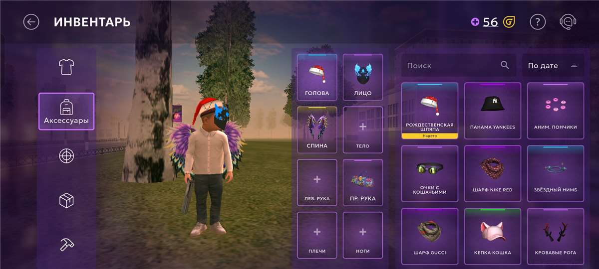 продажа аккаунта к игре Grand Mobile