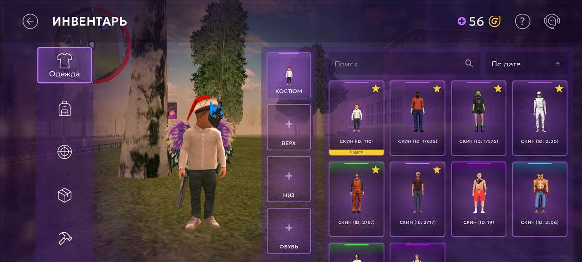 продажа аккаунта к игре Grand Mobile