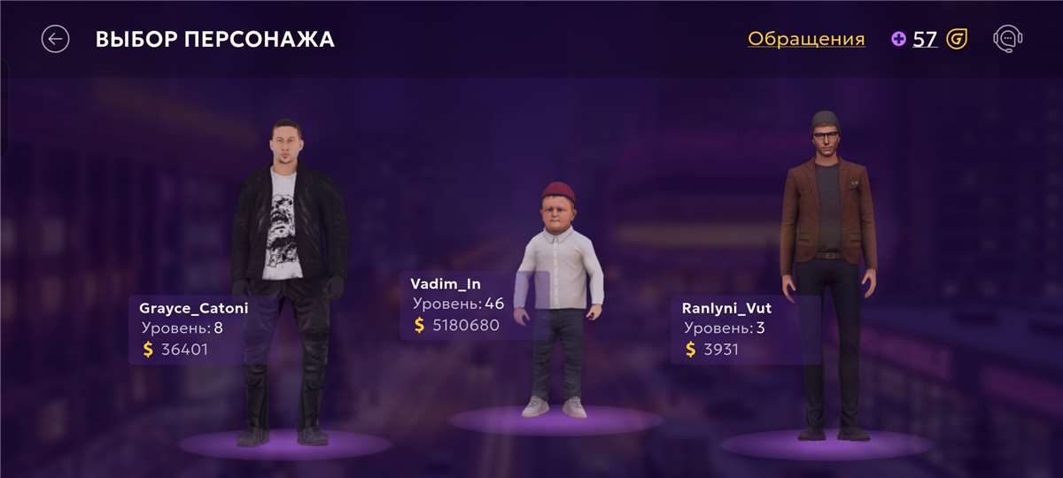 продажа аккаунта к игре Grand Mobile