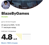 купить аккаунт Funpay