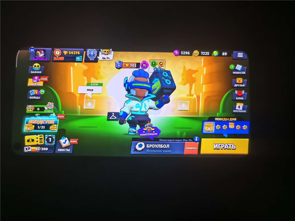 продажа аккаунта к игре Brawl Stars