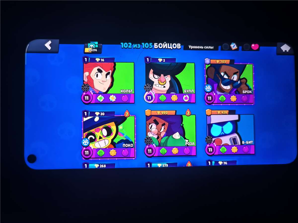 продажа аккаунта к игре Brawl Stars