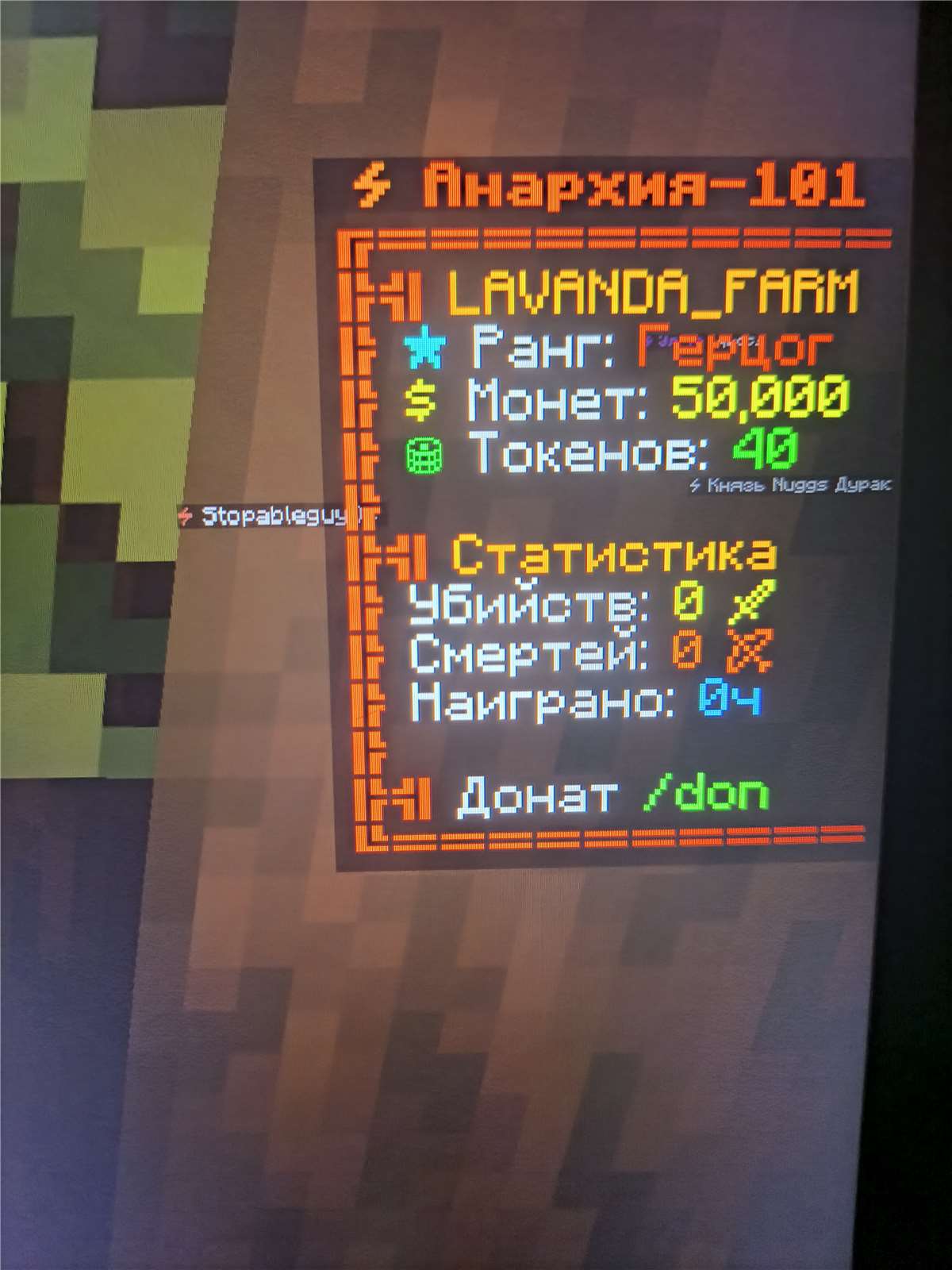 продажа аккаунта к игре Minecraft