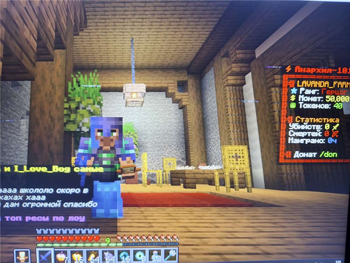 продажа аккаунта к игре Minecraft