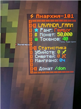 купить аккаунт Minecraft
