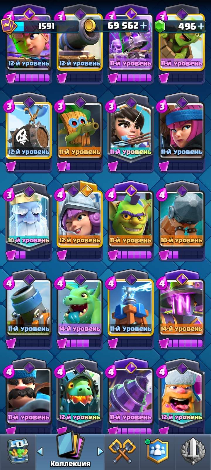 продажа аккаунта к игре Clash Royale
