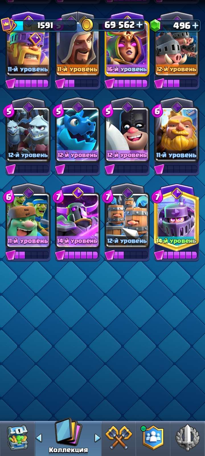 продажа аккаунта к игре Clash Royale