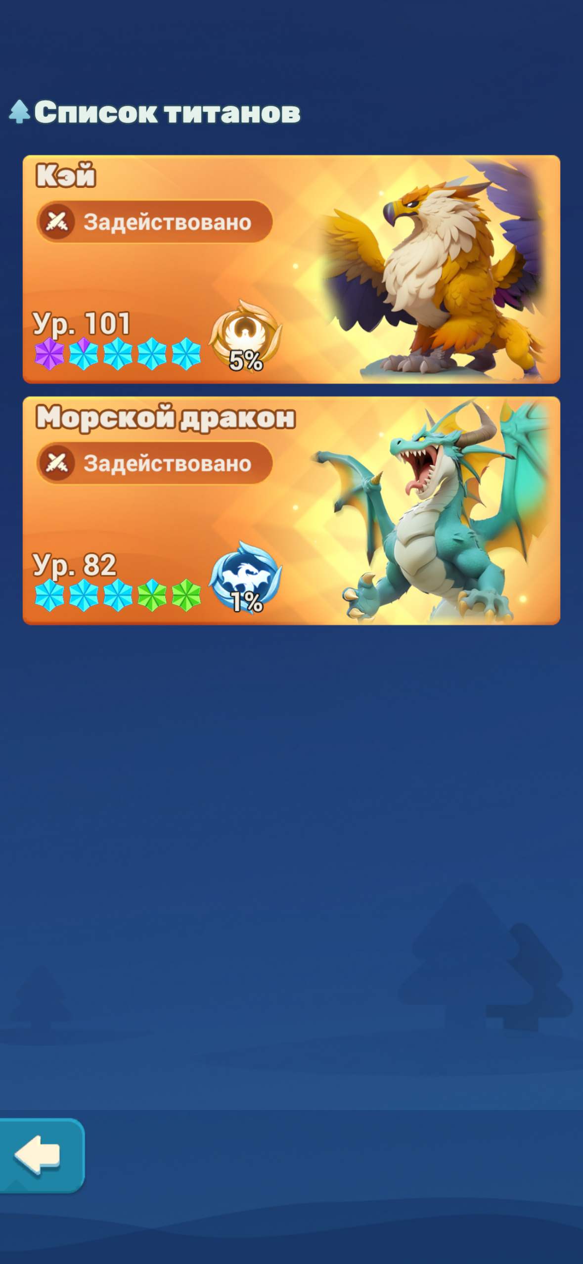 продажа аккаунта к игре Tiles Survive!