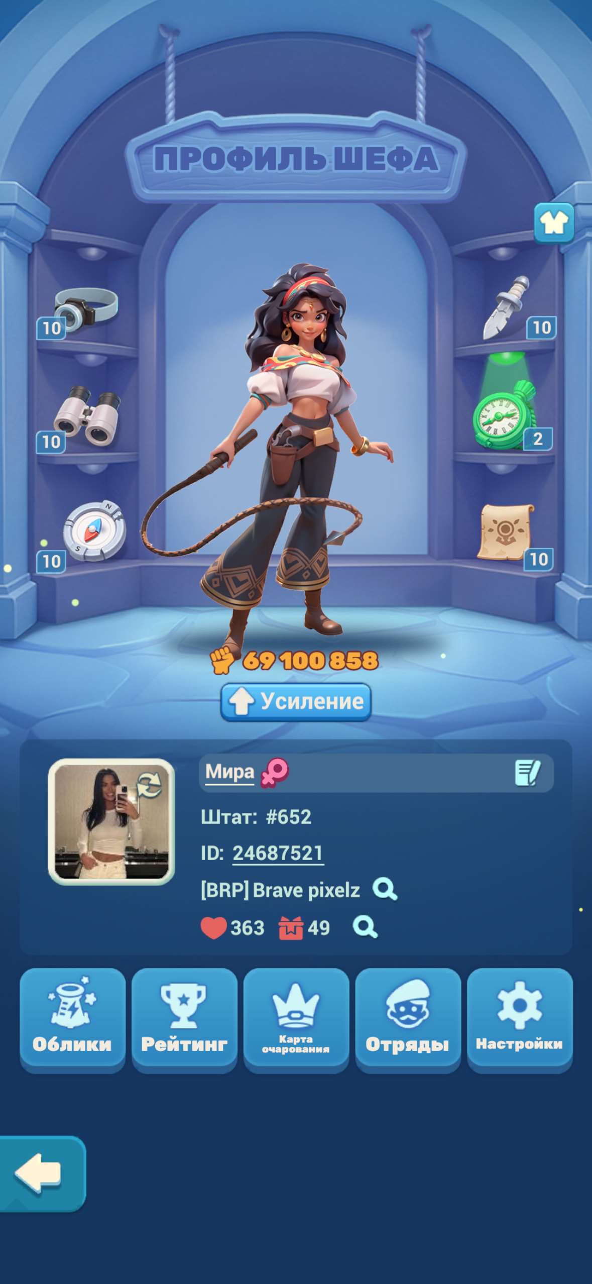 продажа аккаунта к игре Tiles Survive!