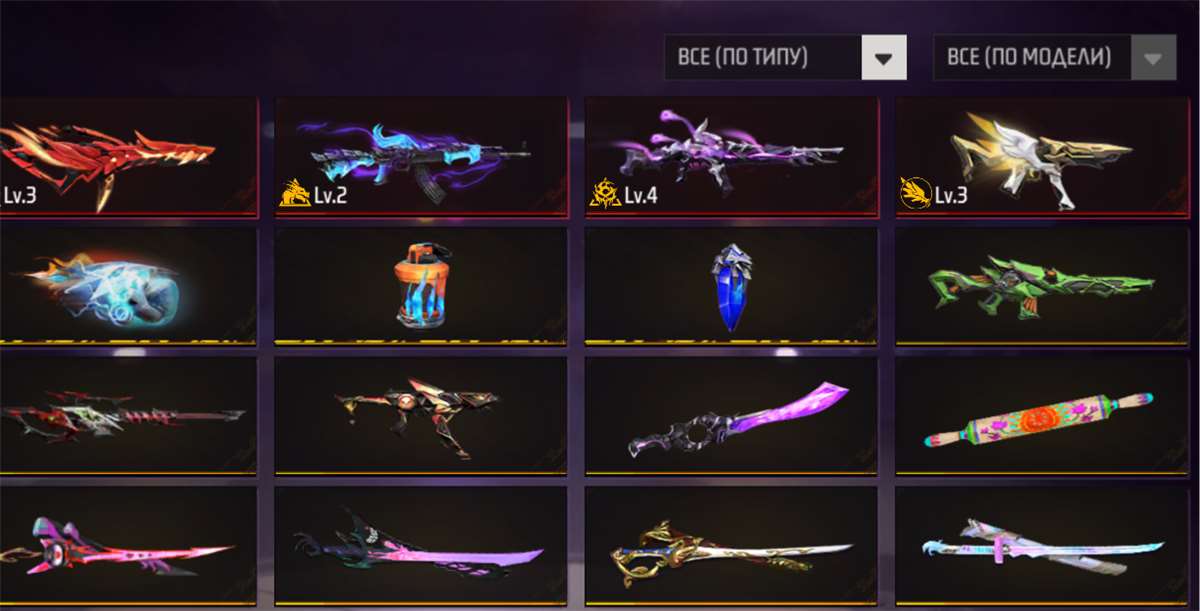 продажа аккаунта к игре Free Fire
