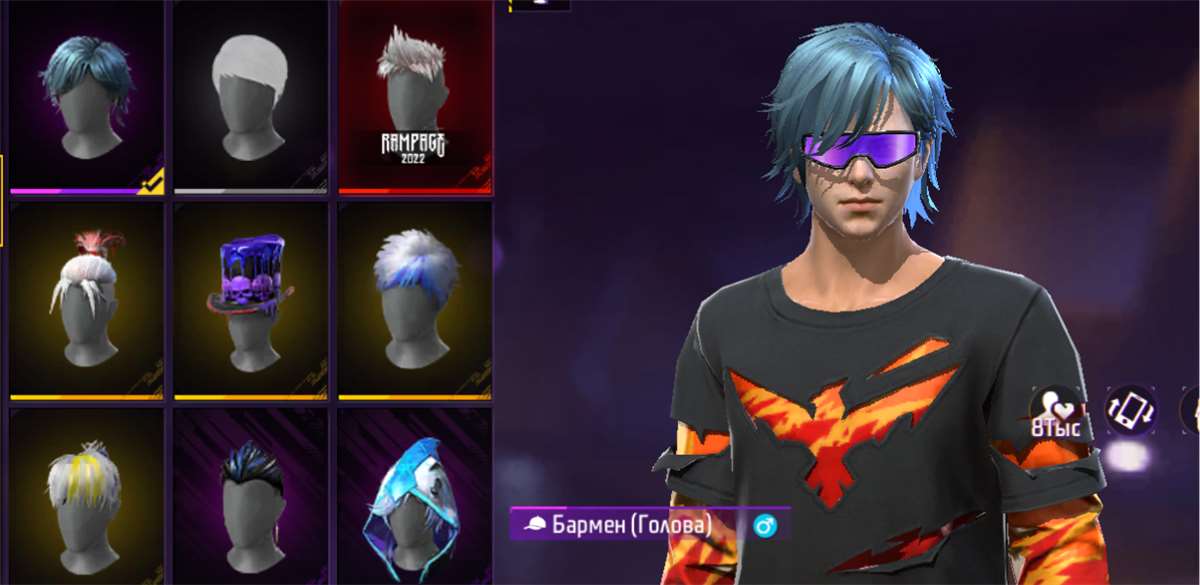 продажа аккаунта к игре Free Fire