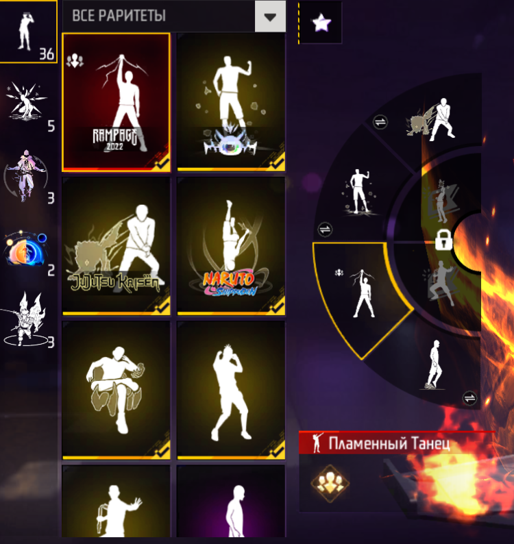 продажа аккаунта к игре Free Fire